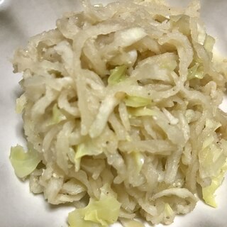 キャベツと切り干し大根の煮物